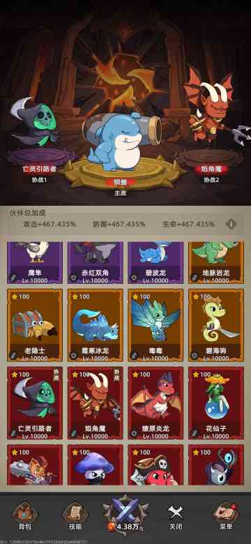 我嘎嘎乱杀