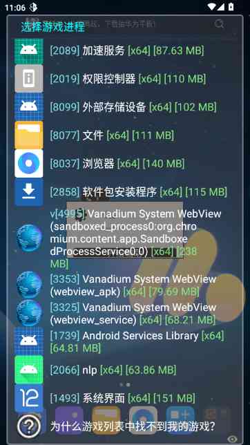 KG小默辅助下载-KG小默辅助框架1.2.0 最新版截图