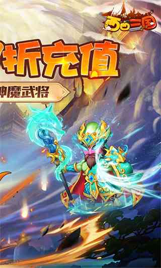 西西三国手游下载-西西三国官网v1.0.0 最新版截图