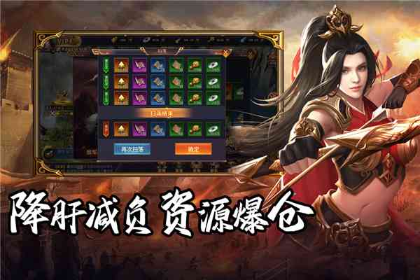 群英三国手游游戏下载-群英三国软件v2.0.1截图