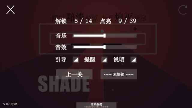 All Light手游安卓版 All Light手游安卓版