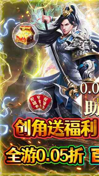 石灵圣域下载-石灵圣域v1.0.0 最新版截图