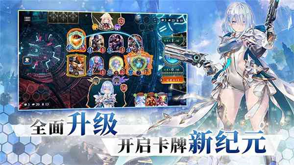 影之诗下载安装-影之诗游戏v1.7.10 安卓版截图