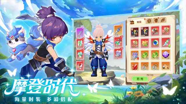 勇者乱斗RPG游戏下载官方版-勇者乱斗MMORPG手游1.14 最新版截图