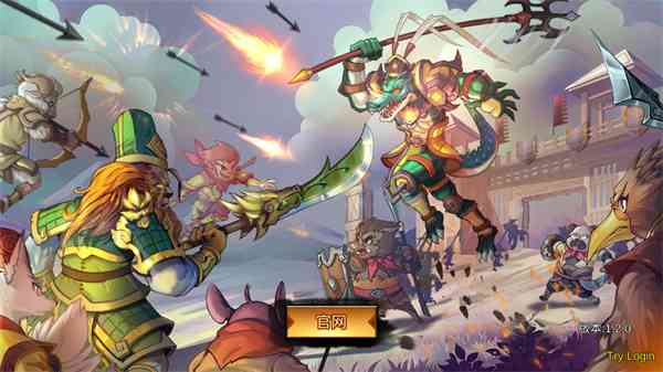 动物三国游戏下载-动物三国v1.2.0 最新版截图