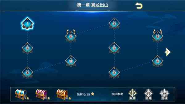 火柴人三国乱斗下载-火柴人三国乱斗v2.0 安卓版截图