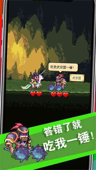三国成语大战下载-NorthShirev1.0.0 最新版截图