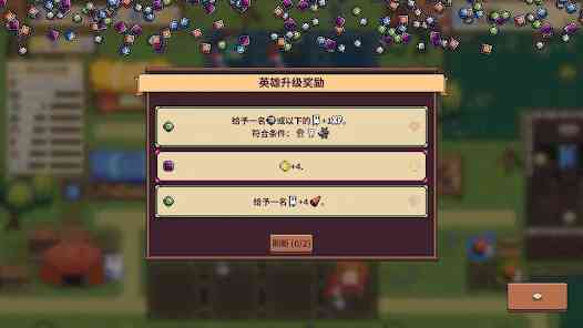 自走骑士团Steam移植手游下载-自走骑士团Steam移植游戏(Tiny Auto Knights)3.9.7 最新版截图