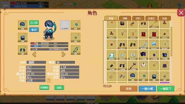 小世界成长记安卓版下载-小世界成长记免费版v0.2.10 最新版截图