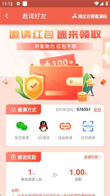 时光游戏库APP下载安装最新版-时光游戏库1.3.6最新版截图