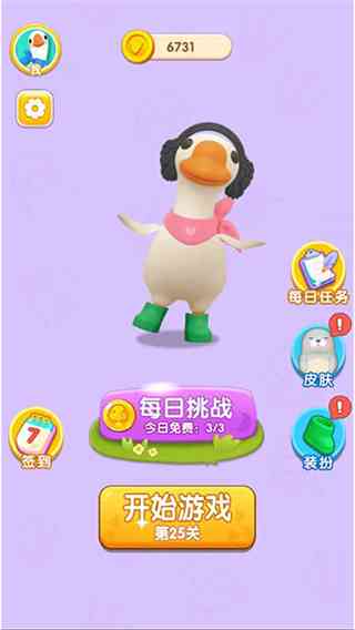 肥鹅快跑下载-肥鹅快跑手游v0.1 最新版截图