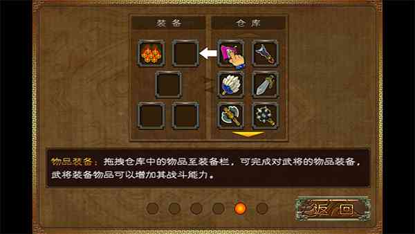 三国塔防-蜀传安卓版下载-三国塔防-蜀传v1.0.0 最新版截图