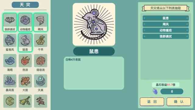 孤岛生存模拟器海上伐木生存 孤岛生存模拟器海上伐木生存