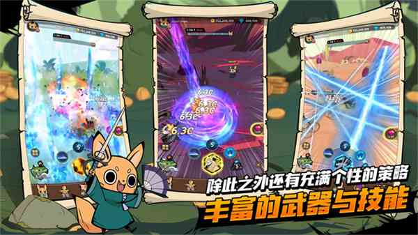 有尾的恶魔杀手崛起下载-有尾的恶魔杀手崛起v1.3.26 最新版截图