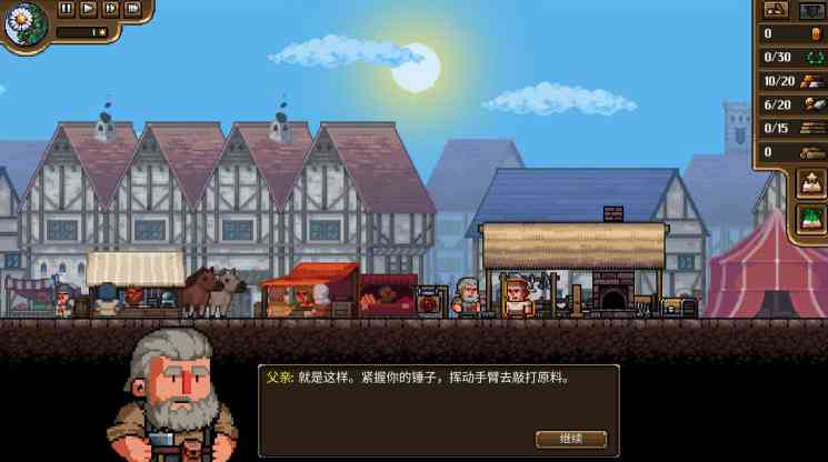 铁匠铺模拟器steam手游 铁匠铺模拟器steam手游