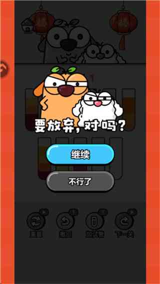 噬梦者来袭下载-噬梦者来袭v1.0 安卓版截图