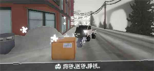 黑猫速递中文版下载-黑猫速递最新版v1.12.7 安卓版截图