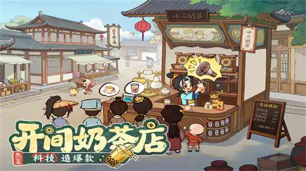 大店小二手游app下载安装最新版-大店小二手游v2.0.6 安卓版截图