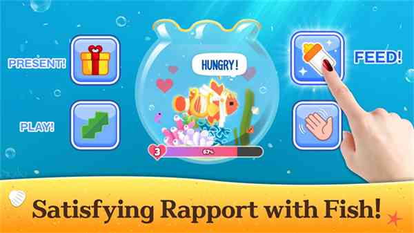 深海水族馆正版下载-深海水族馆安卓v1.95.0 最新版截图