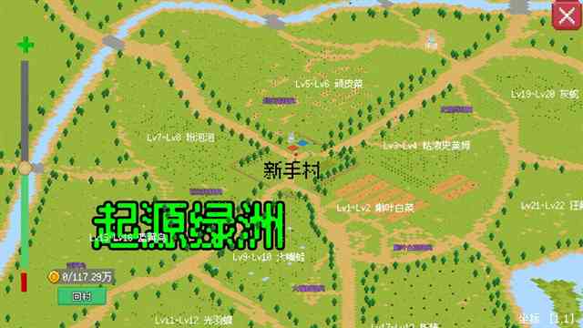 小世界成长记安卓版下载-小世界成长记免费版v0.2.10 最新版截图