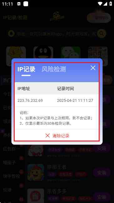 时光游戏库 时光游戏库