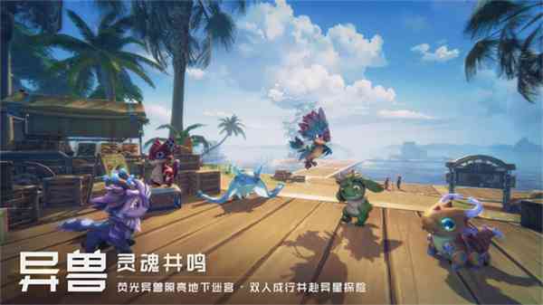 远星下载最新版本-远星v1.0.0 安卓版截图