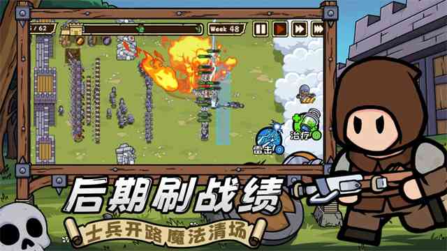 繁盛时代下载-繁盛时代v1.3 安卓版截图