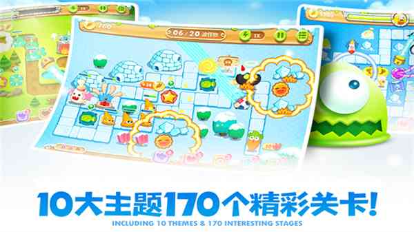 保卫萝卜2安卓版下载最新版-保卫萝卜2v5.2.6 安卓版截图