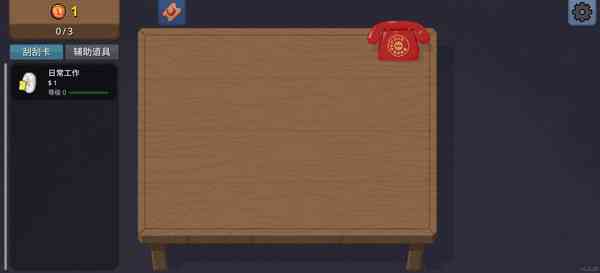 刮个爽内置菜单下载-刮个爽辅助菜单版(steam移植)v1.1.6 无限金币版截图