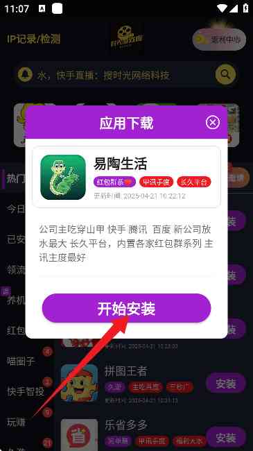 时光游戏库 时光游戏库