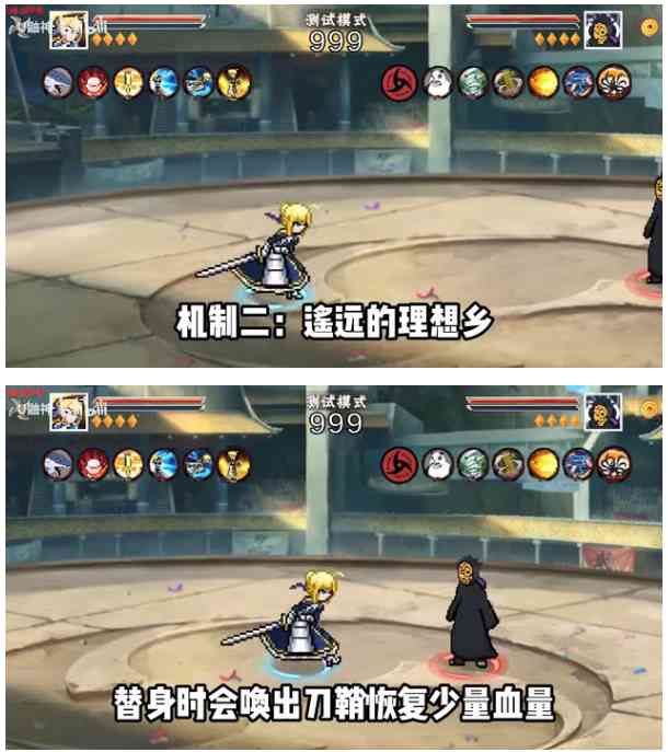 像素火影鬼鲛次世代版本