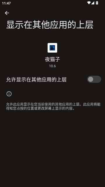 夜猫子辅助器超自然行动组框架 夜猫子辅助器超自然行动组框架
