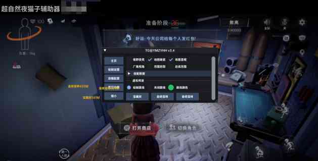 夜猫子辅助器超自然行动组框架 夜猫子辅助器超自然行动组框架