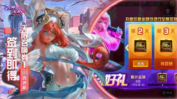 女神危机不和谐版本下载-女神危机不和谐版本11.5 最新版截图