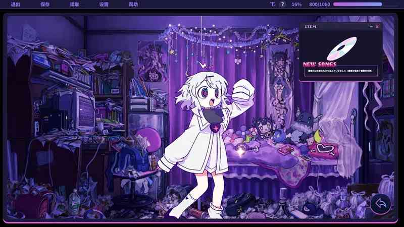 晕晕电波症候群手机版