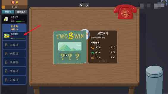 刮个爽