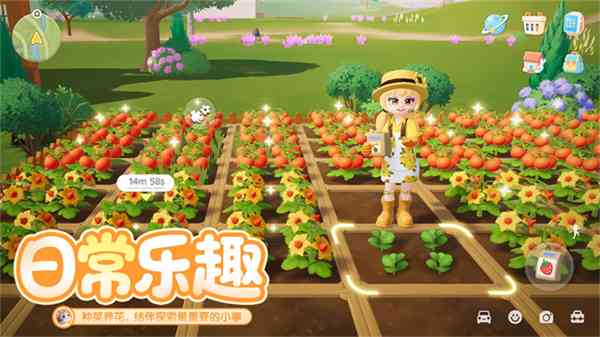 心动小镇下载-心动小镇安卓版v0.4.11 最新版截图