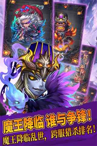 三国又如何下载-三国又如何v0.42.0 最新版截图