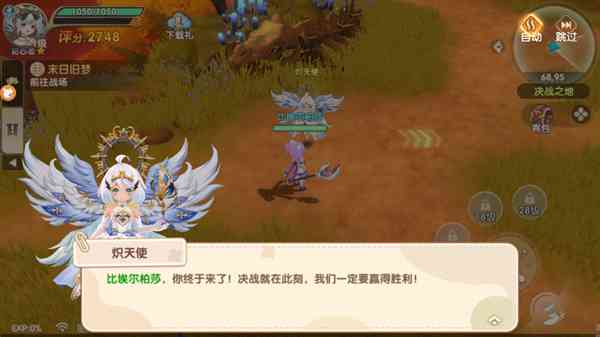 勇者乱斗MMORPG手游 勇者乱斗MMORPG手游