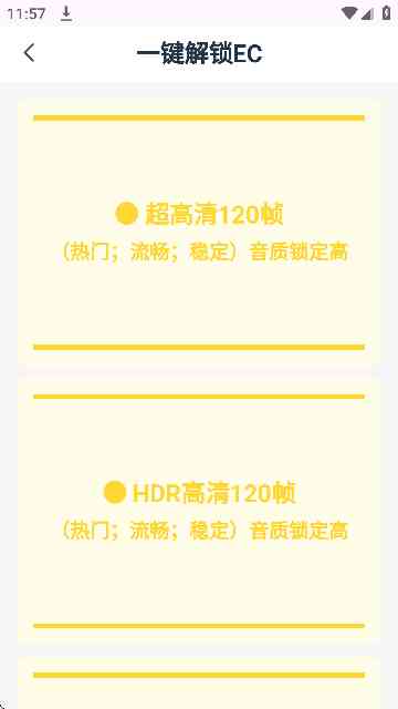 画质MxPro终极版(定制版) 画质MxPro终极版(定制版)