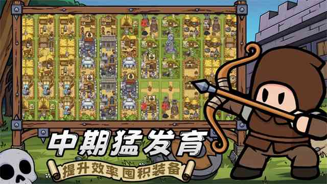 繁盛时代下载-繁盛时代v1.3 安卓版截图