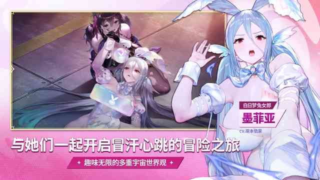 棕色尘埃2国际服(BrownDust II)