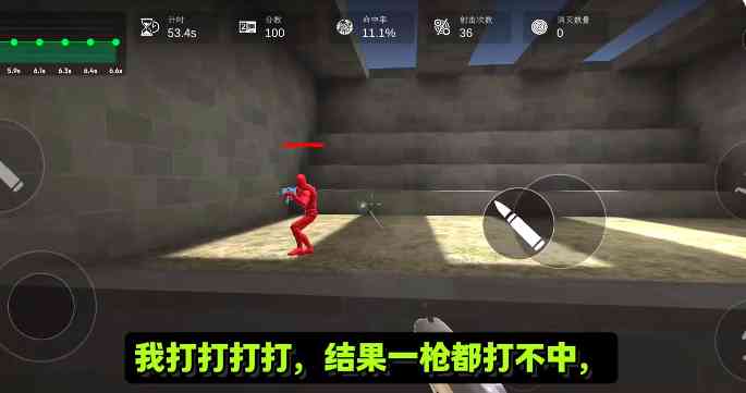 练枪大师游戏
