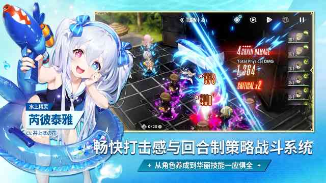 棕色尘埃2国际服(BrownDust II)