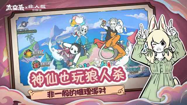 太空杀谁是卧底 太空杀谁是卧底