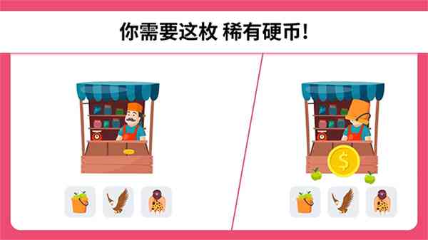 脑力测试下载-脑力测试v2.39.0 最新版截图