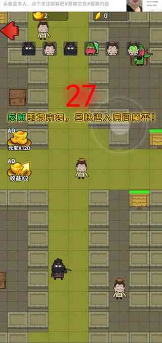 猛鬼三国最新版下载-猛鬼三国游戏v1.1.0 安卓版截图