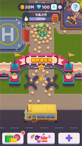人满为患大亨下载-人满为患大亨v2.24.1 最新版截图