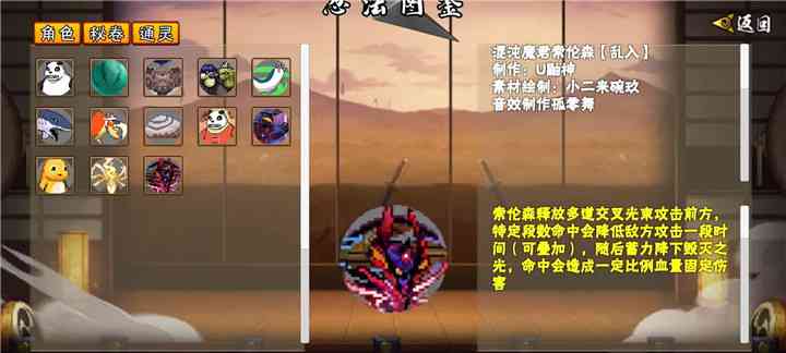 像素火影鬼鲛次世代版本