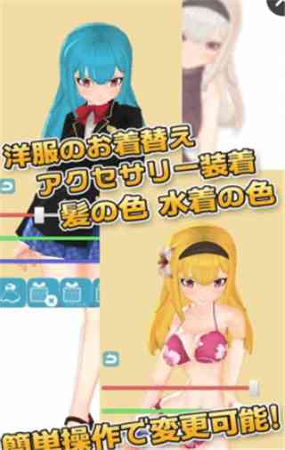 3D少女Yuna下载安装-3d少女yuna游戏1.2 安卓版截图